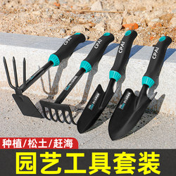 Gardening Tools for Planting Flowers, Beachcombing, Growing Vegetables, and Cultivating Flowers; Small Shovel for Succulents; Outdoor Soil Shovel; Iron Shovel