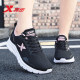 Xtep women's shoes for summer new breathable mesh sneakers light casual shoes official flagship shock-absorbing running shoes for women