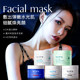 Australian NOFN resurrection grass humidity mask soothing and moisturizing and brightening skin Amazon mud film deep clean 53