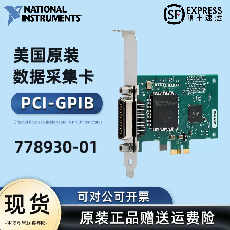 拡張カード NI PCI-6221 file.jpg