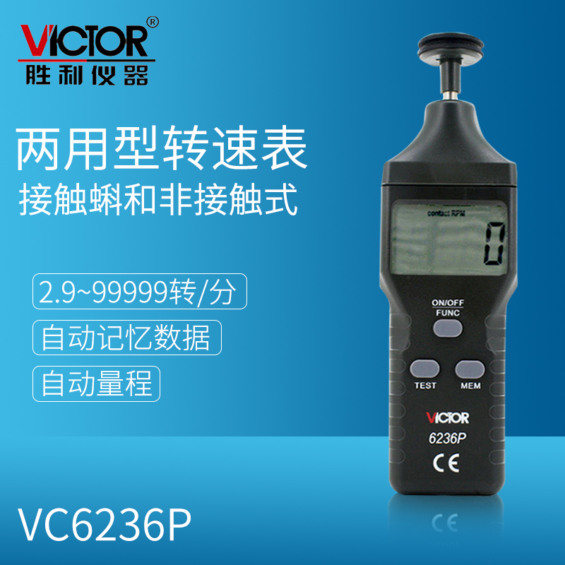 VICTOR VICTORY VC6236P Ÿڹ Ÿڹ Ÿڹ Ÿڹ Ÿڹ -