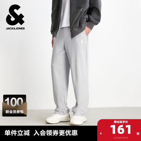 
Jack Jones men's spring and autumn new classic versatile casual cotton comfortable elastic drawstring sports straight sweatpants