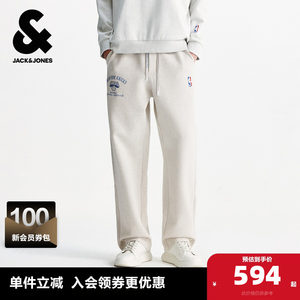 
Jack Jones NBA co-branded men's spring and autumn new Knicks elastic pants loose sports pants