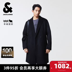 
Jack Jones men's woolen coat spring and autumn new trendy casual simple solid color flat lapel woolen coat