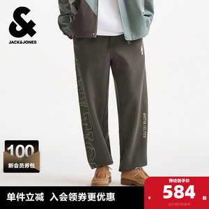 
[NBA Collaboration Celtics] Jack Jones Men's Spring Sweatshirts Long Pants Versatile Loose and Trendy