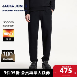 
Jack Jones spring men's sweatpants with elastic waistband, comfortable and versatile leggings, comfortable long pants
