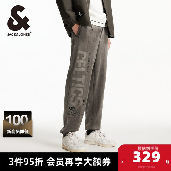 
Jack Jones men's pants spring new NBA co-branded trendy comfortable casual sweatpants leggings trousers