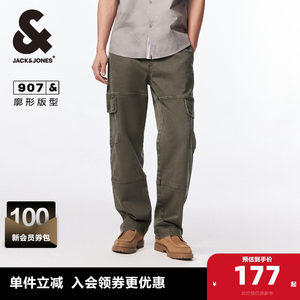 
Jack Jones men's jeans spring and autumn 2025 new cool men's solid color workwear style pants silhouette