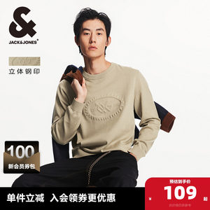 
[Selected] Jack Jones spring and autumn new solid color men's sweater long-sleeved sweater jacket couple men's clothing