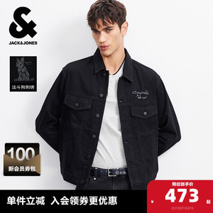 
Jack Jones Outlet Men's Jacket Spring New French Bulldog Embroidered Lapel Comfortable Denim Jacket