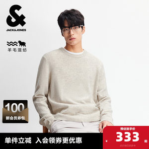 
Jack Jones men's sweater bottoming shirt long-sleeved T-shirt spring and autumn knitted sweater simple inner embroidery fashion trend