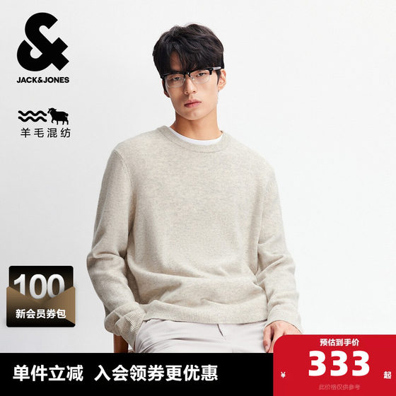 
Jack Jones men's sweater bottoming shirt long-sleeved T-shirt spring and autumn knitted sweater simple inner embroidery fashion trend