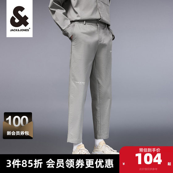 
Jack Jones outlets spring and autumn men's business straight loose basic fashion casual pants long pants men's clothing