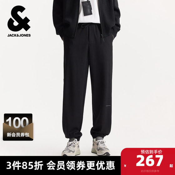 
Jack Jones men's spring and autumn new sports casual versatile comfortable drawstring loose leggings sweatpants long pants