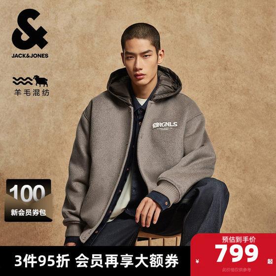 
Jack Jones men's spring and autumn woolen coat with cotton detachable hooded baseball collar and wool commuter style jacket