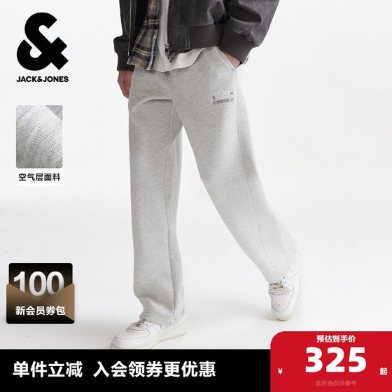 
Jack Jones men's spring new drawstring elastic loose casual sports comfortable micro scimitar sweatpants long pants