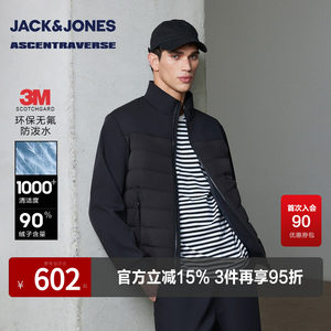 
[AT Series] Jack Jones Men's Down Jacket Winter New Embroidered Loose Casual Stand Collar Warm Jacket