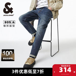 
Jack Jones men's jeans spring and autumn new trendy casual solid color trousers tapered washed whiskers
