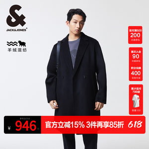 
Jack Jones Men's Spring and Autumn New Trendy Business Casual Solid Color Flat Lapel Loose Woolen Coat Jacket