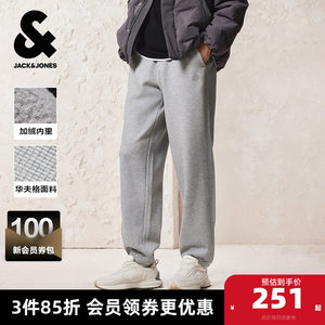 
Jack Jones men's spring and autumn new waffle composite velvet elastic drawstring loose sports pants long pants