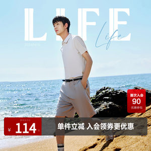 Jack Jones Summer Line Breathable Men's Shorts Men's New Multi-Color Pants Loose Casual Pants Men's Clothing