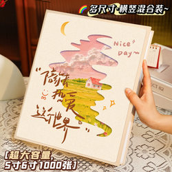 Large-Capacity Insert-Type Family Photo Album, Commemorative Album for Couples, Photo Album for 5-Inch, 6-Inch, 7-Inch, and Mixed-Size Photos