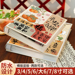 Small Photo Album, Commemorative Album, Large Capacity Family Album for Couples and Baby Photos, 3, 4, 5, 6, 7 Inch Photo Storage Album with Six Insert Pages