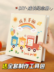 DIY Laminated Photo Album Commemorative Book with Self-Adhesive Pages for Baby and Children's Growth Photos, 6inch Photo Storage Album