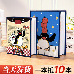 3inch Polaroid Photo Album Commemorative Book for Family, Large Capacity for Baby Photos, 45inch 6inch Six-Pocket Insert Pages Storage Album