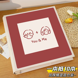 Couple's Love Record Photo Album, Commemorative Album, Large Capacity 5-Inch, 6-Inch, 7-Inch Photo Insert Pages, Mixed Storage Photo Collection