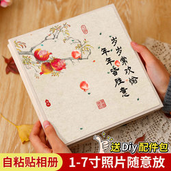 DIY Handmade Laminated Photo Album, Commemorative Album, Family Large-Capacity Baby Photo Self-Adhesive Storage Album