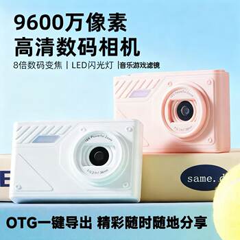 HD digital camera student party body camera