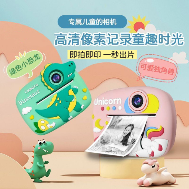 Children's Polaroid camera can take selfie thermal printing portable baby high-definition camera toys