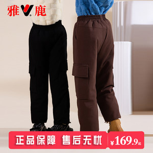 
Yalu children's down pants for boys and girls, thickened boys and older children's winter outer wear Northeast cold-proof pants