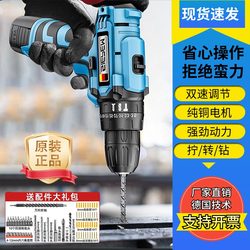 Industrial-Grade Home Improvement Electric Drill, Household Electric Drill, Multi-Functional Impact Electric Screwdriver, Woodworking and Electrician Drill, Manual Drill