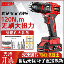 Industrial Brushless Lithium Electric Drill, Electric Drill with Metal Ratchet Chuck, Rechargeable Impact Drill, Multi-Functional Rechargeable Type