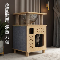 Solid Wood Cat Nest, Cat Climbing Frame, Small-Sized, Space-Saving, Suitable for All Seasons, Cat Climbing Frame with Storage Cabinet, Integrated Cat House