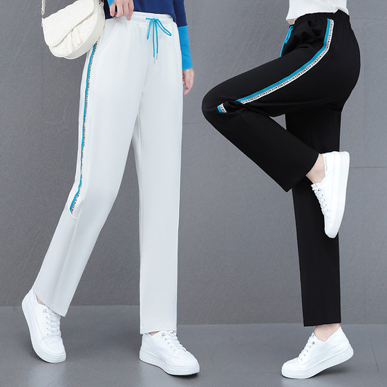 New autumn and winter casual pants outdoor sports versatile slim and loose casual straight pants stretch jogging fitness trousers
