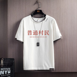 Summer Short-Sleeve T-Shirt, Pure Cotton, Men'S, National Trend, 80S Style, Loose Fit, Large Size, ins Fake Two-Piece Chinese Style Retro Cultural Shirt