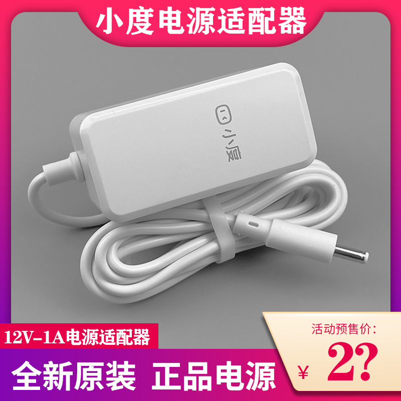 XIAODU Ʈ Ŀ A1    12V1A  ڵ忡  NEW XIAODU PRO-