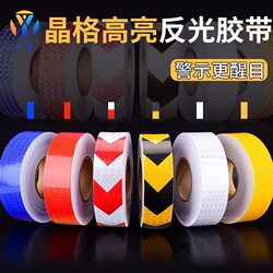 Lattice Reflective Tape Warning Wear-Resistant Waterproof Night Reflective Sticker High-Brightness Anti-Collision Black and Yellow Reflective Warning Tape