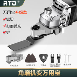 Angle Grinder Converted into a Multi-Functional Electric Woodworking Trimming Machine, Converted into an Electric Chisel Cutting Machine, Conversion Head, Direct Sales from the Manufacturer