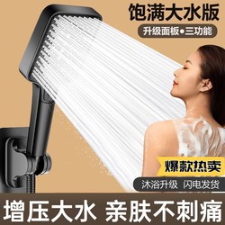 Japanese High-Pressure Shower Head Super Powerful Showerhead Spray Bathroom Showerhead Shower Bath