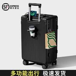 2026 New Model Suitcase for Men and Women, 20-Inch 24-Inch Carry-On Password Travel Trolley Case, Sturdy and Durable, Large Capacity