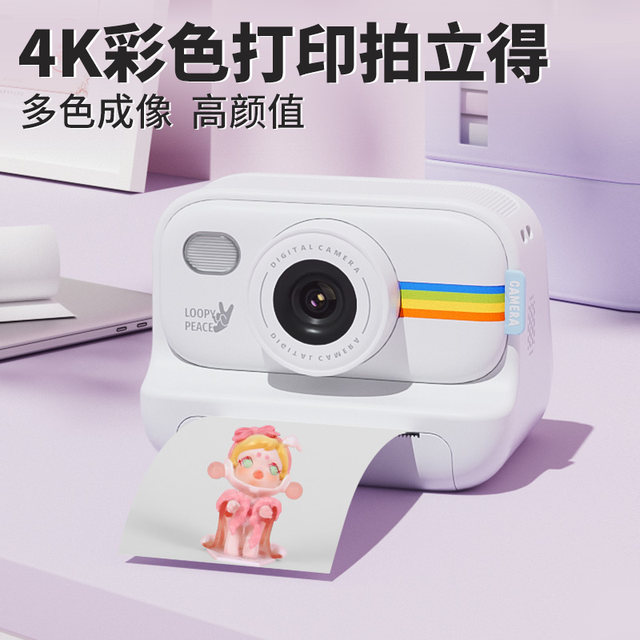 Polaroid student party digital children's camera can take photos and print girls' first photos CCD entry-level campus
