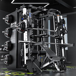 Smith Comprehensive Training Device Gantry Rack Gym Home-Use Multifunctional Integrated High Pull-Down Fitness Equipment