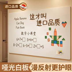 Whiteboard Wall Stickers for Children, Magnetic Home Teaching Magnetic Drawing Board, Removable Without Damaging the Wall, Graffiti Water Pen, Soft Small Blackboard, Erasable Magnetic Display Board, Office Projection Whiteboard Writing Board