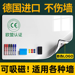 Whiteboard Wall Stickers for Home Teaching, Erasable Small Blackboard Wall Stickers, Children's Office Whiteboard Writing Board, Removable Magnetic Home-Use Movable Picture Board, Non-Damaging to Walls, Glass Magnetic Wall Stickers, Magnetic Suction Board