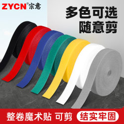 Zongyi Velcro Cable Ties, Velcro-Style Colorful Fixed Cable Ties for Organizing Wires, Reusable Cable Ties
