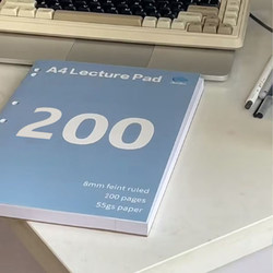 200-Page Ultra-Thin Sea Salt Notebook, Thickened A4 Notebook for Foreign Trade, Student Exam Preparation, Postgraduate Exam Practice, Draft Paper